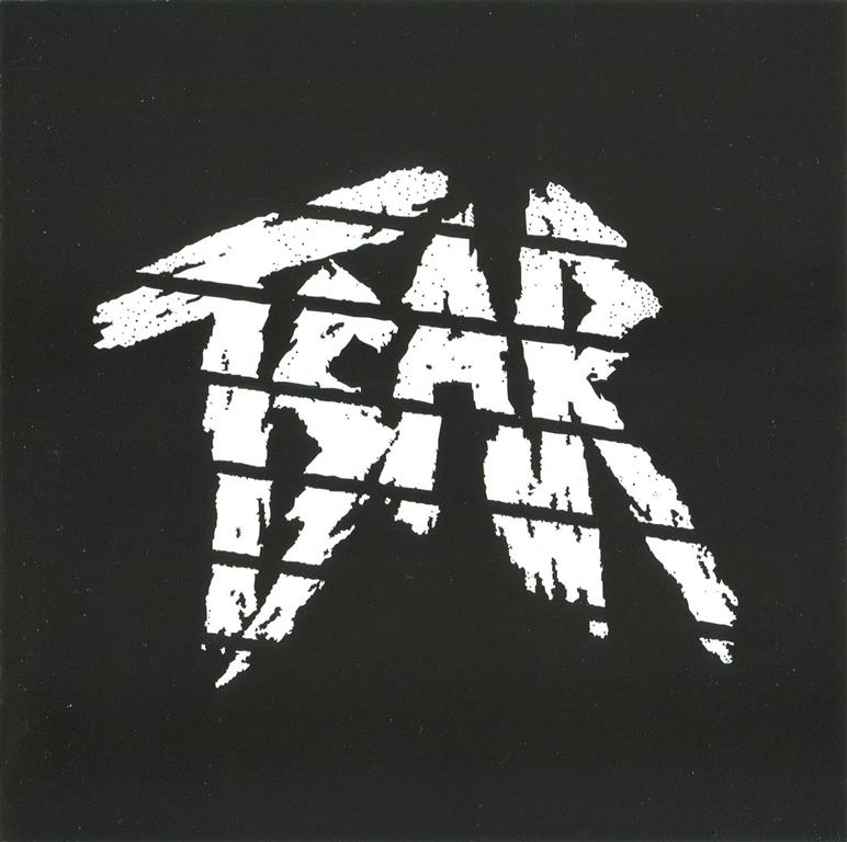 Сергей Маврин, Маврик - TSAR (1995) - тексты песен, аккорды для гитары